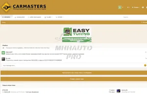 CarMasters Account - Full Forum Access