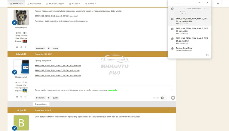 Carmasters screenshot 3